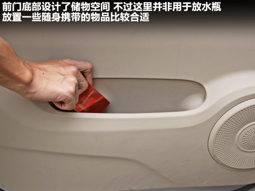 郑州日产 帅客 2.0 MT