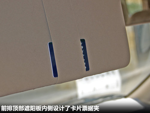 郑州日产 帅客 2.0 MT