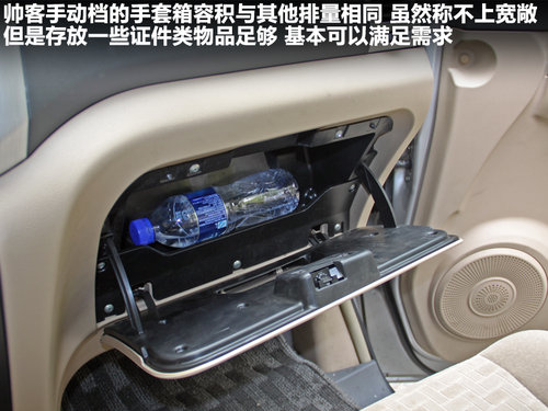 郑州日产 帅客 2.0 MT