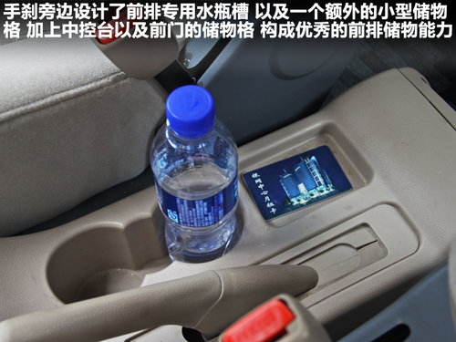 郑州日产 帅客 2.0 MT