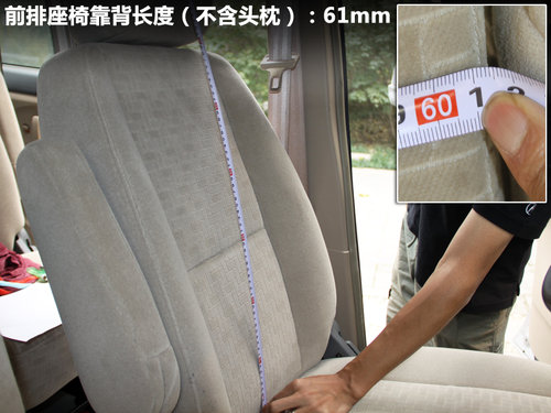 郑州日产 帅客 2.0 MT