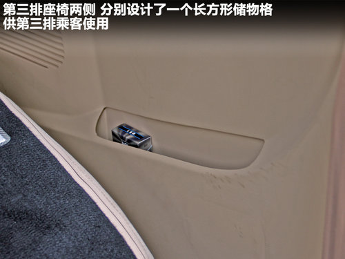郑州日产 帅客 2.0 MT