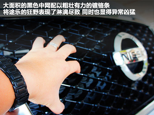 日产(进口) 途乐 5.6 AT