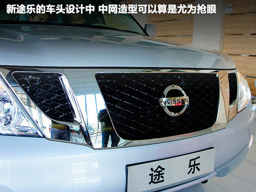 日产(进口) 途乐 5.6 AT