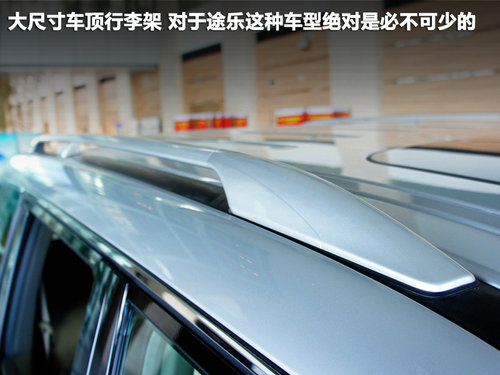 日产(进口) 途乐 5.6 AT