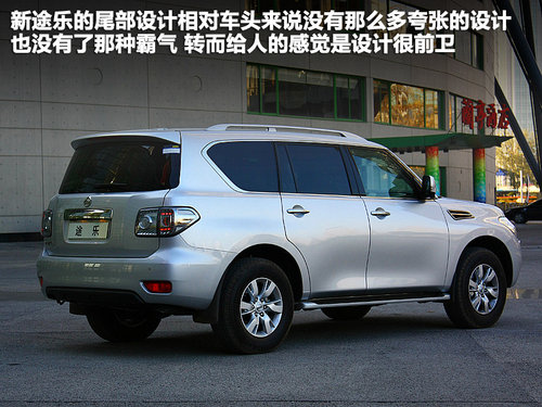 日产(进口) 途乐 5.6 AT