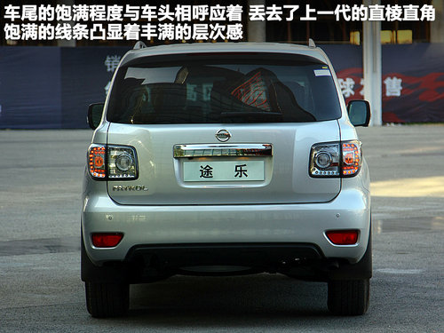 日产(进口) 途乐 5.6 AT