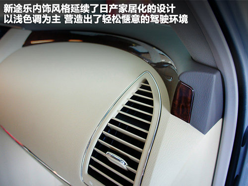 日产(进口) 途乐 5.6 AT