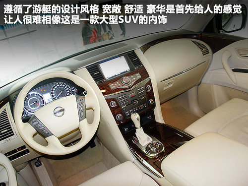 日产(进口) 途乐 5.6 AT