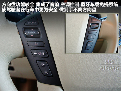 日产(进口) 途乐 5.6 AT