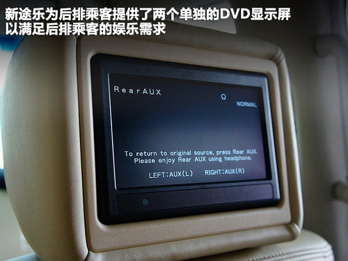 日产(进口) 途乐 5.6 AT