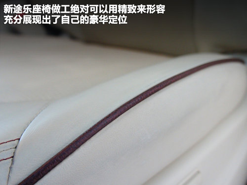 日产(进口) 途乐 5.6 AT
