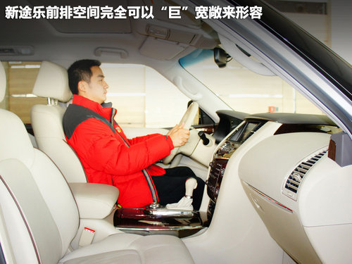 日产(进口) 途乐 5.6 AT