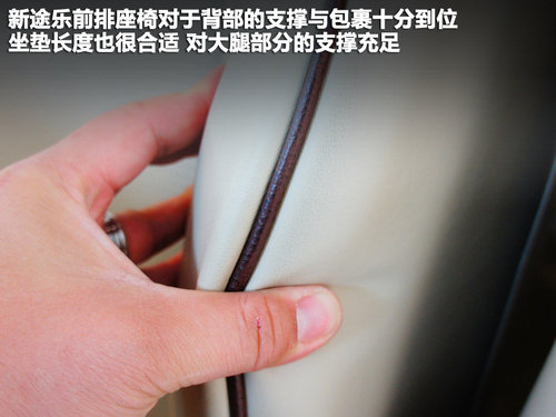 日产(进口) 途乐 5.6 AT