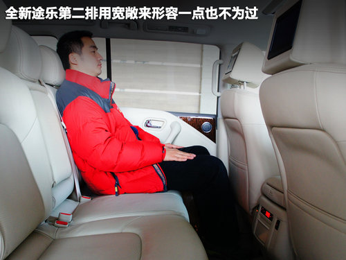 日产(进口) 途乐 5.6 AT