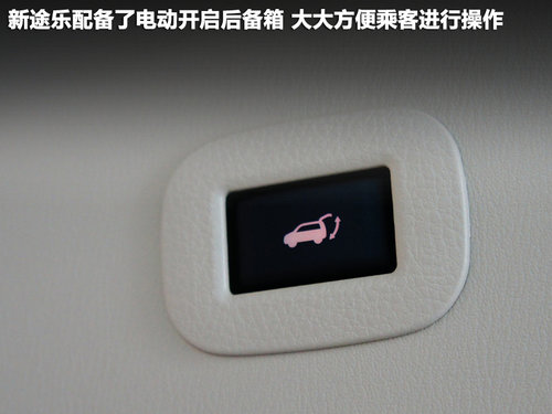 日产(进口) 途乐 5.6 AT