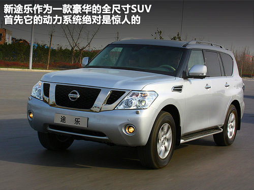 日产(进口) 途乐 5.6 AT