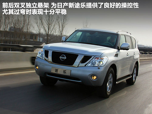 日产(进口) 途乐 5.6 AT
