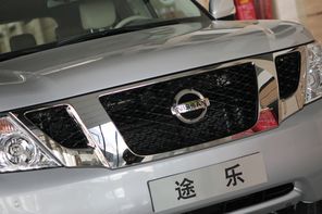 新途乐
