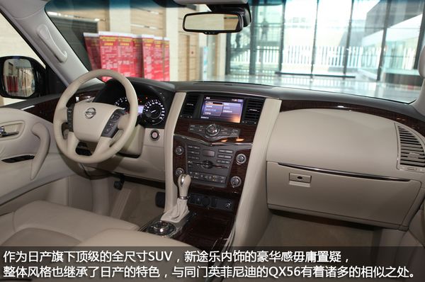 新途乐
