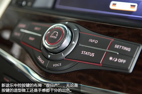 新途乐