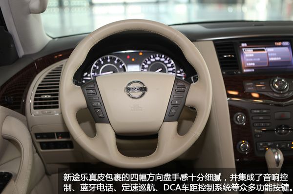 新途乐