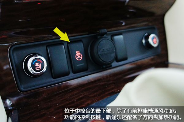 新途乐