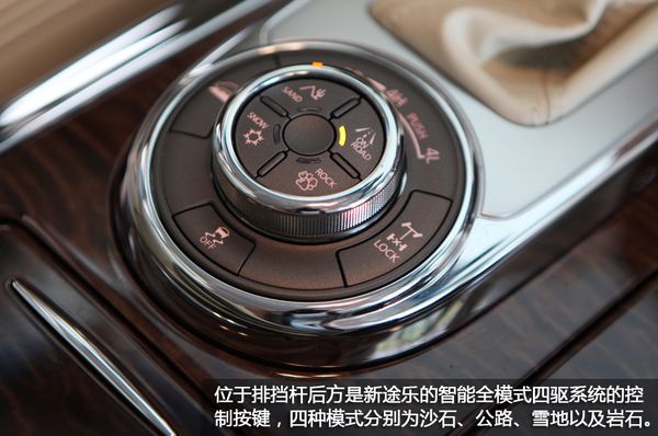 新途乐