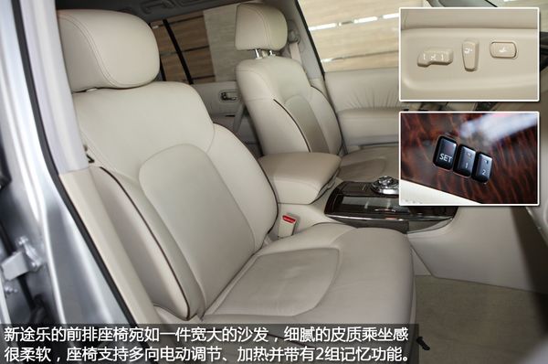 新途乐