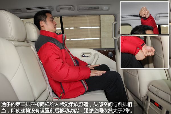新途乐