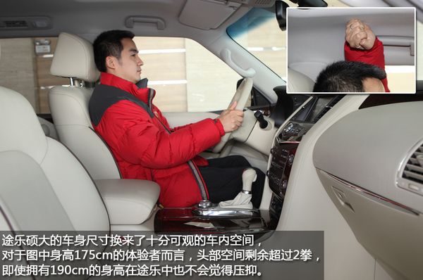 新途乐