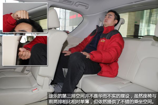 新途乐