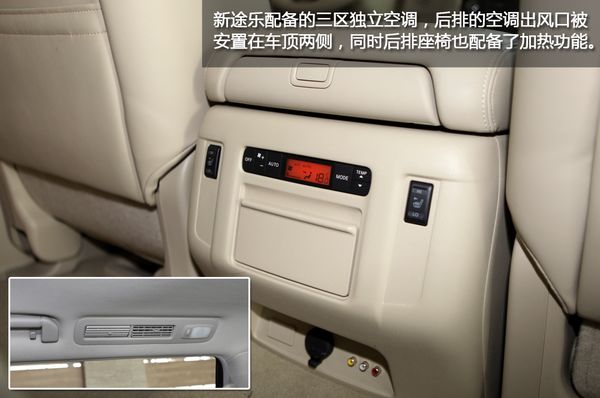 新途乐
