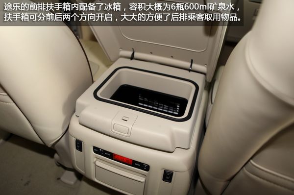 新途乐