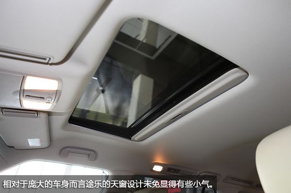 新途乐