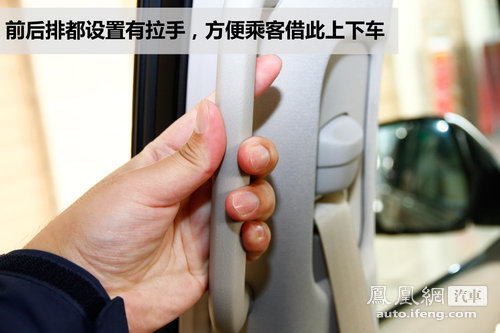凤凰网汽车体验日产全新途乐 低调示人(2)