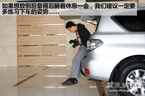 凤凰网汽车体验日产全新途乐 低调示人(2)