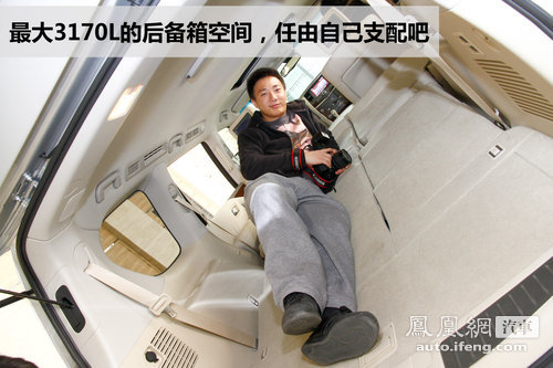 凤凰网汽车体验日产全新途乐 低调示人(3)