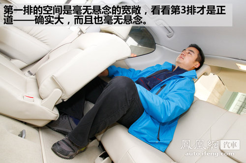 凤凰网汽车体验日产全新途乐 低调示人(3)