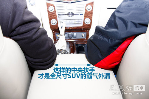 凤凰网汽车体验日产全新途乐 低调示人(3)