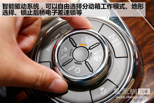 凤凰网汽车体验日产全新途乐 低调示人(4)