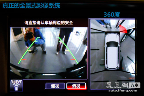 凤凰网汽车体验日产全新途乐 低调示人(4)