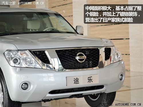 日产 日产(进口) 途乐 2012款 5.6 v8旗舰版