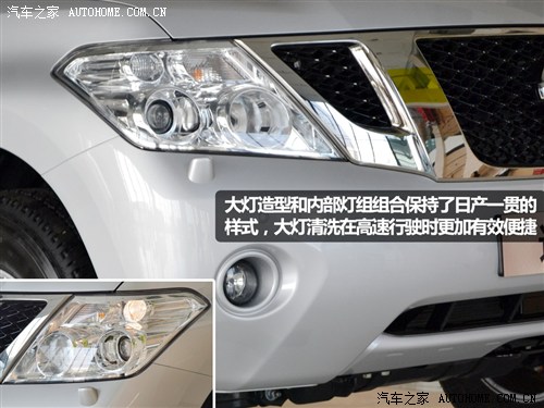 日产 日产(进口) 途乐 2012款 5.6 v8旗舰版