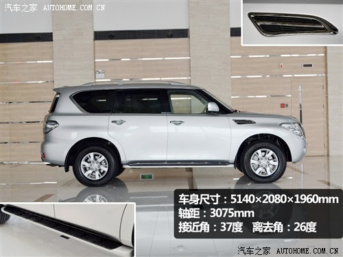 日产 日产(进口) 途乐 2012款 5.6 v8旗舰版