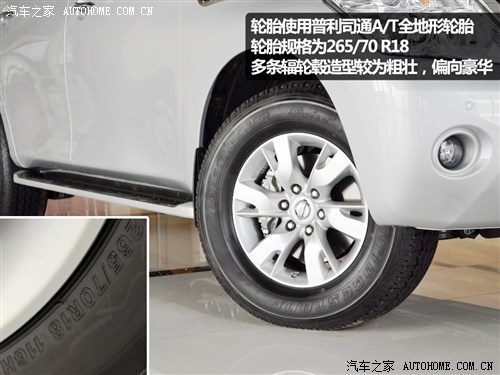 日产 日产(进口) 途乐 2012款 5.6 v8旗舰版