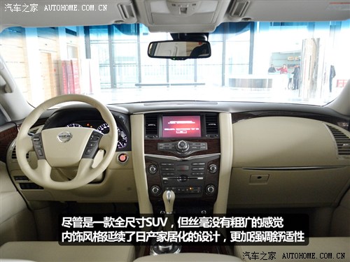 日产 日产(进口) 途乐 2012款 5.6 v8旗舰版