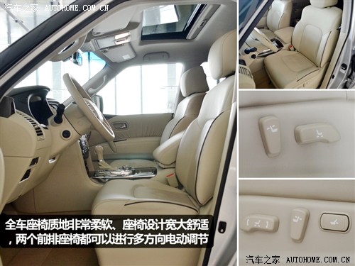 日产 日产(进口) 途乐 2012款 5.6 v8旗舰版