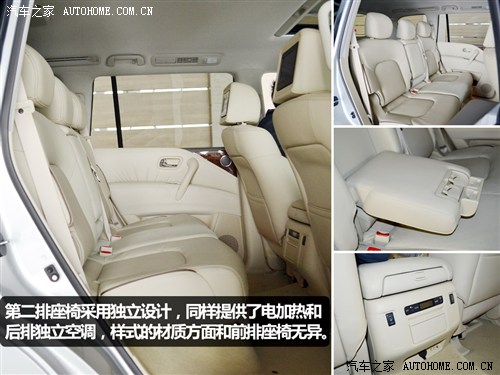 日产 日产(进口) 途乐 2012款 5.6 v8旗舰版