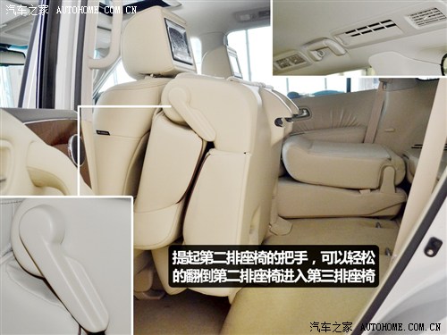 日产 日产(进口) 途乐 2012款 5.6 v8旗舰版